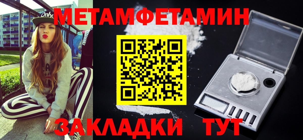 АМФЕТАМИН 98% Петрозаводск