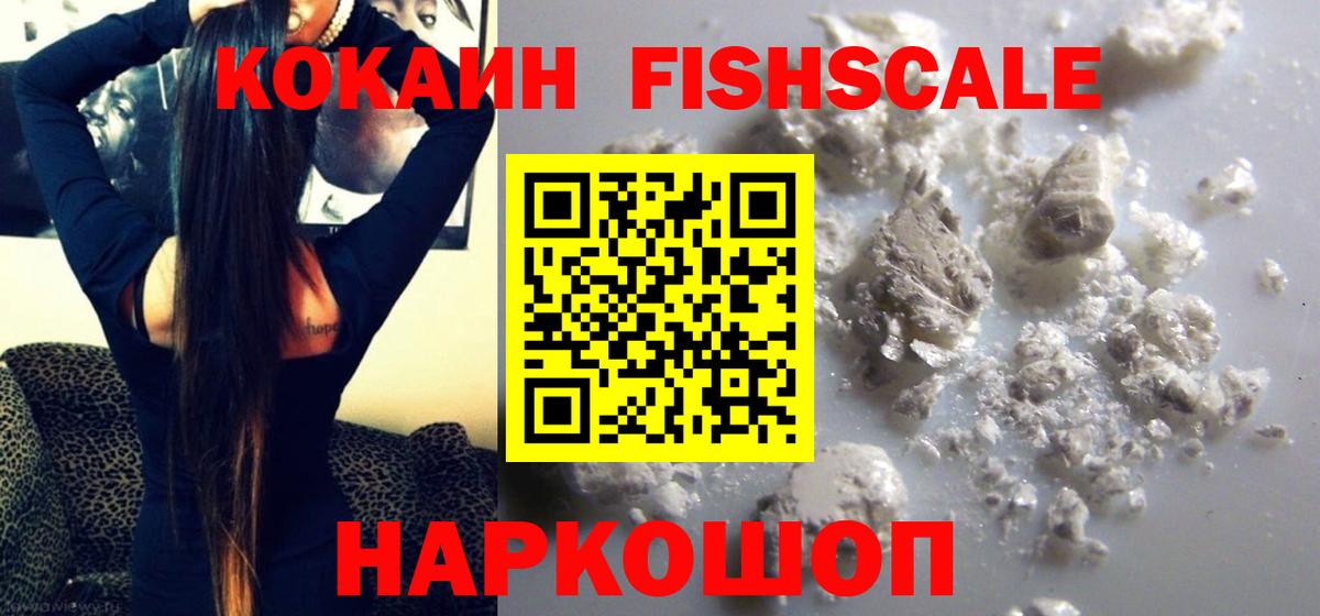 Петрозаводск  КОКАИН Перу  Вход с VPN  КОКАИН 99% 