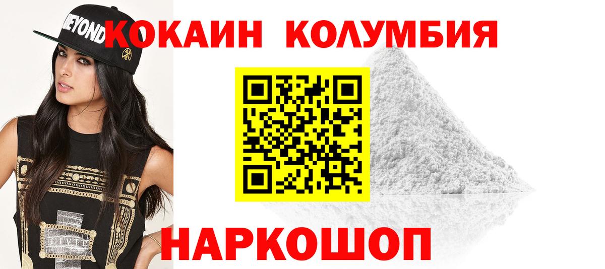 COCAIN 98% Петрозаводск