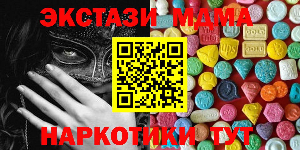 Экстази ешки Петрозаводск