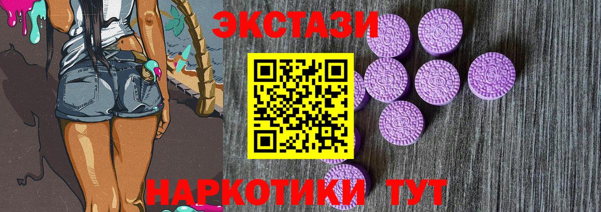 ЭКСТАЗИ бентли  ЭКСТАЗИ  Вход с VPN  Петрозаводск  ЭКСТАЗИ TESLA 