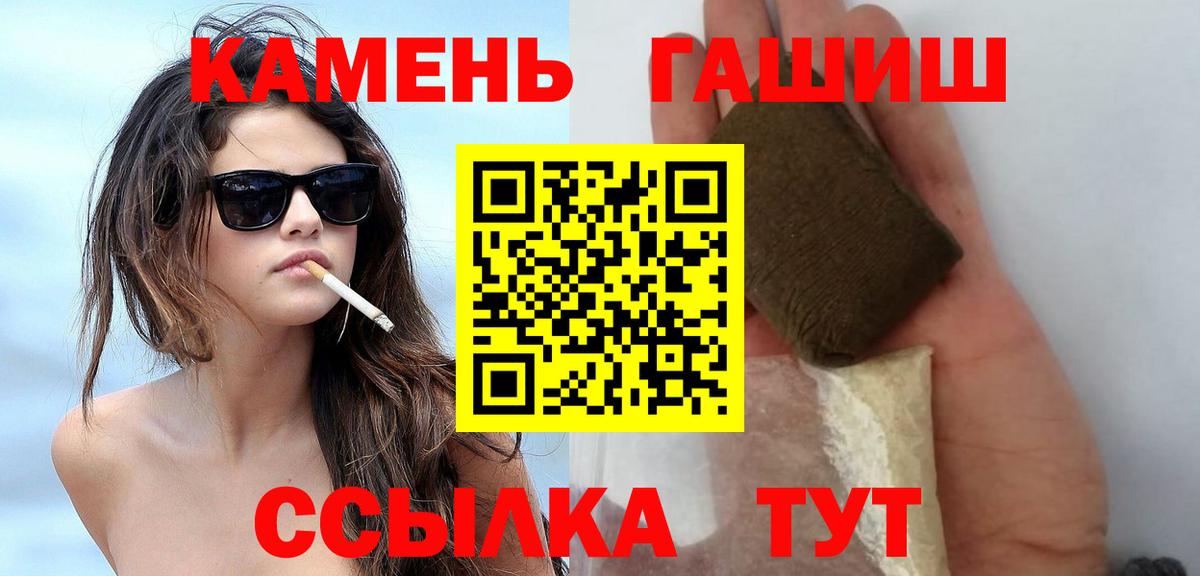 Гашиш  Вход с VPN  КОКАИН  Петрозаводск  НБОМе  Меф   Конопля  Метамфетамин 