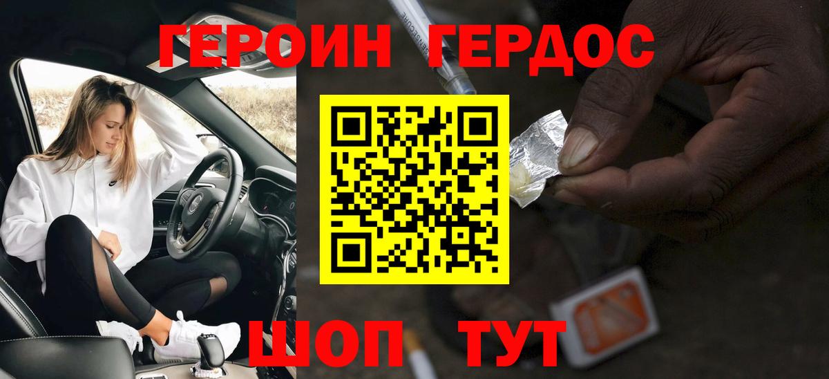 Петрозаводск  Героин  Вход с VPN  ГЕРОИН гречка 