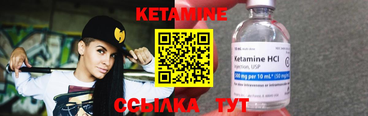 нарко площадка как зайти  Вход с VPN  Петрозаводск  Кетамин ketamine  КЕТАМИН ketamine 