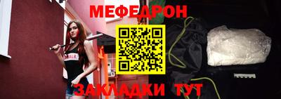 кристаллы Северобайкальск
