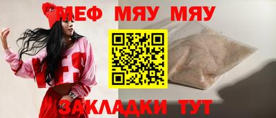 кристаллы Северобайкальск