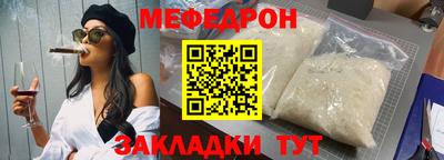 кристаллы Северобайкальск