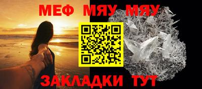 кристаллы Северобайкальск