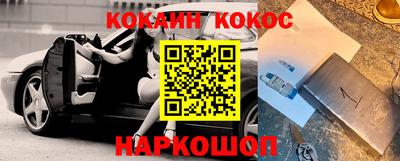 кристаллы Северобайкальск