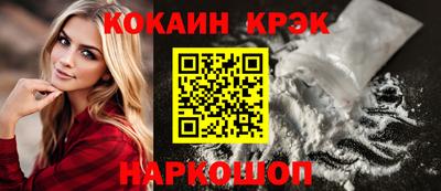 кристаллы Северобайкальск