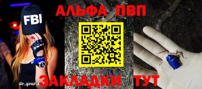 кристаллы Северобайкальск