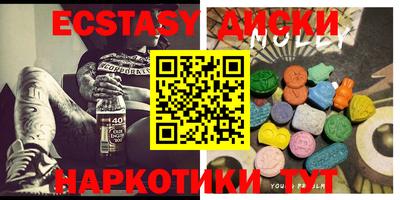 кристаллы Северобайкальск