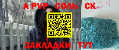 кристаллы Северобайкальск