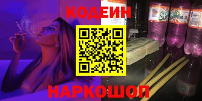 кристаллы Северобайкальск