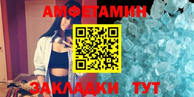 кристаллы Северобайкальск