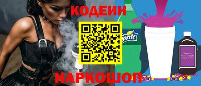кристаллы Северобайкальск