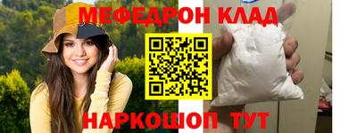 кристаллы Северобайкальск