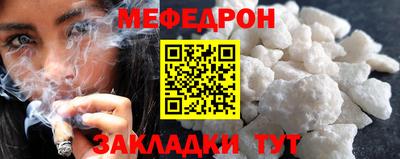 кристаллы Северобайкальск