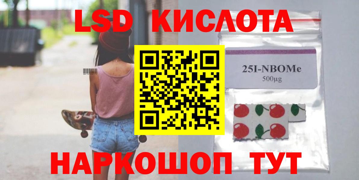 Лсд 25 экстази кислота  Вход с VPN  LSD-25 экстази  Петрозаводск  LSD-25 экстази ecstasy 