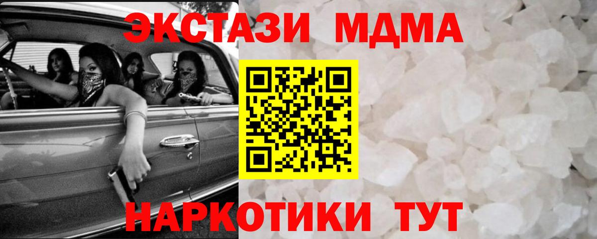 Экстази Петрозаводск