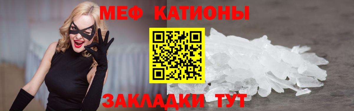 Петрозаводск  МЯУ-МЯУ mephedrone  Мефедрон  Вход с VPN  Мефедрон 4 MMC 