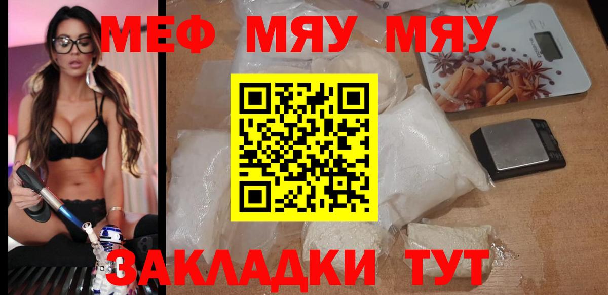МЕФ Петрозаводск