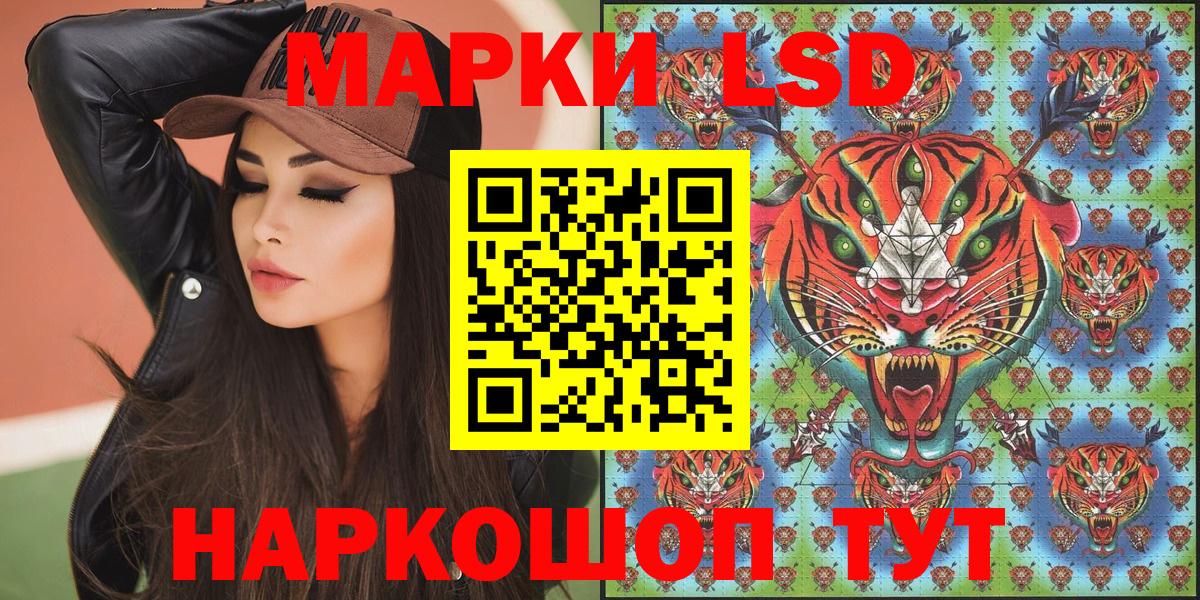 Петрозаводск  Марки N-bome 1,8мг  Вход с VPN 