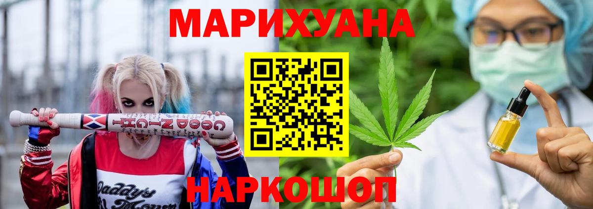 Шишки марихуана OG Kush Петрозаводск