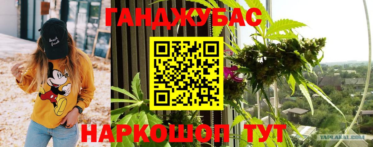 Бошки Шишки OG Kush  МАРИХУАНА Ganja  Петрозаводск  Канабис SATIVA & INDICA  Вход с VPN  Конопля Amnesia 